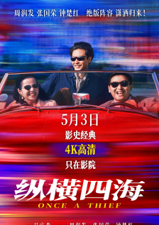 一出一抽bgm60秒